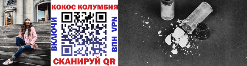 Где можно купить наркотики Рубцовск Cocaine АМФЕТАМИН LSD-25 Гашиш Марихуана МЕФ