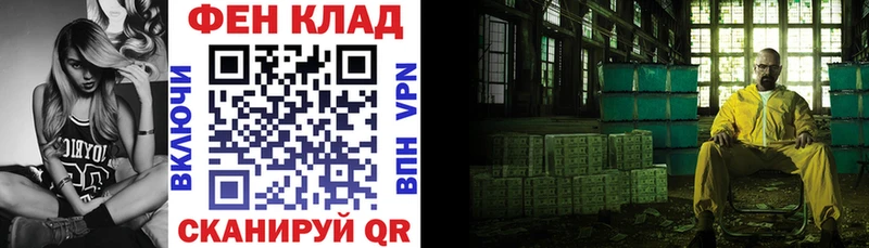 АМФЕТАМИН 97% Рубцовск