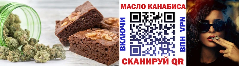 цены наркотик  Рубцовск  Cannafood марихуана 