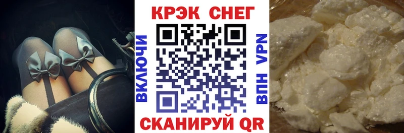 КОКАИН Эквадор  Рубцовск 