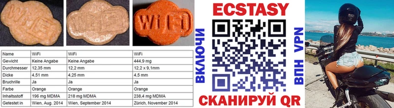 ЭКСТАЗИ диски  darknet как зайти  Рубцовск  omg ТОР 