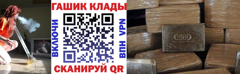 Гашиш Ice-O-Lator Рубцовск