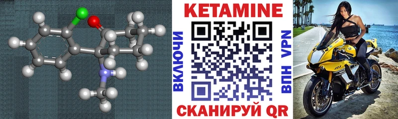 купить наркотик  Рубцовск  Кетамин ketamine 
