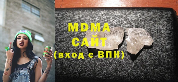 MESCALINE Алексеевка