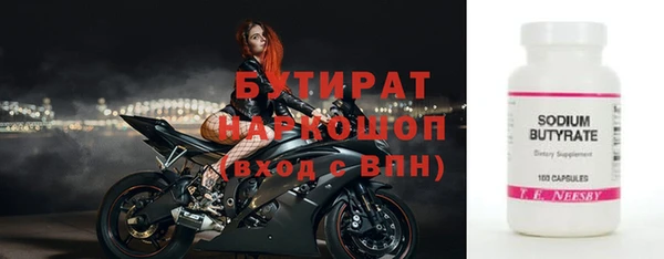 ПСИЛОЦИБИНОВЫЕ ГРИБЫ Алексин