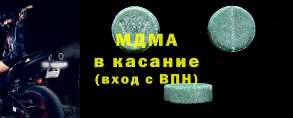 MESCALINE Алексеевка