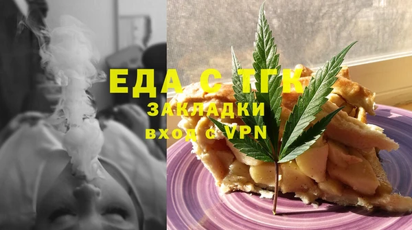 ПСИЛОЦИБИНОВЫЕ ГРИБЫ Алексин