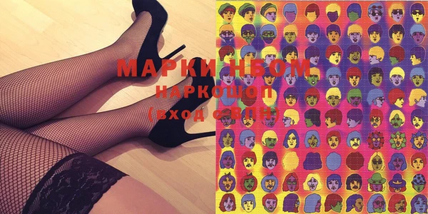 MESCALINE Алексеевка