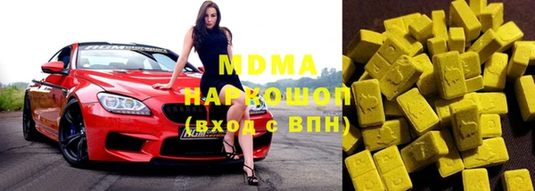 ПСИЛОЦИБИНОВЫЕ ГРИБЫ Алексин