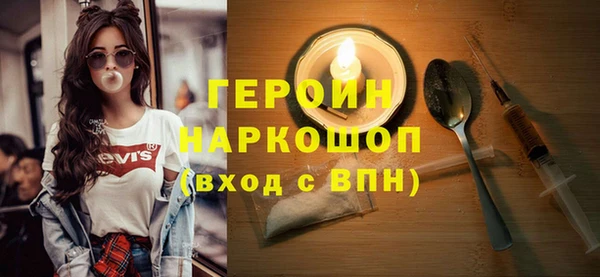 мефедрон VHQ Нефтекумск