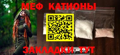 меф VHQ Гусев