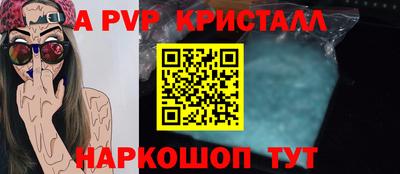 эйфоретик Гусиноозёрск
