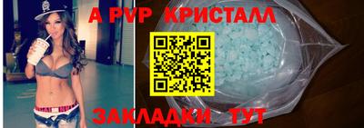 меф VHQ Гусев