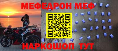 МДПВ Гусь-Хрустальный