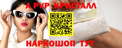 эйфоретик Гусиноозёрск
