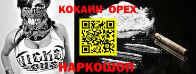 эйфоретик Гусиноозёрск