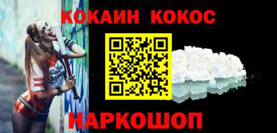 меф VHQ Гусев