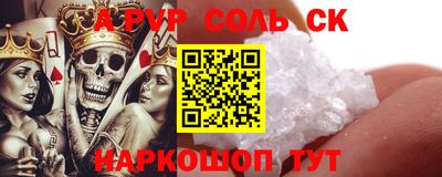 меф VHQ Гусев