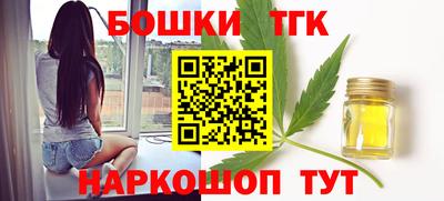эйфоретик Гусиноозёрск