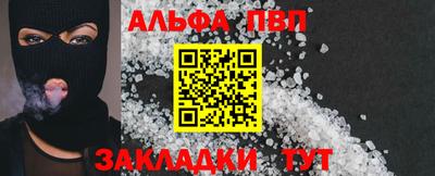 эйфоретик Гусиноозёрск
