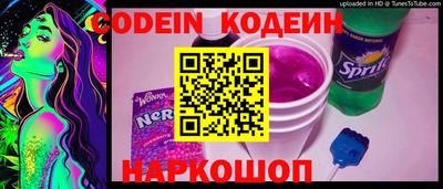 эйфоретик Гусиноозёрск