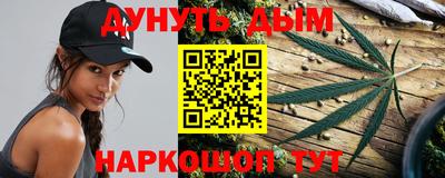 эйфоретик Гусиноозёрск