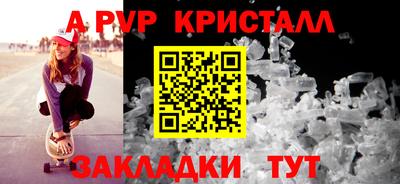 эйфоретик Гусиноозёрск