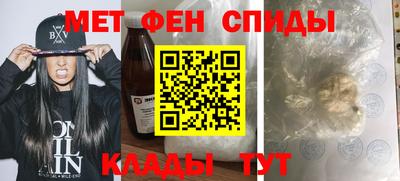 эйфоретик Гусиноозёрск
