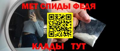 меф VHQ Гусев