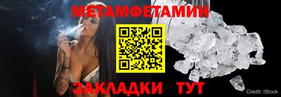эйфоретик Гусиноозёрск