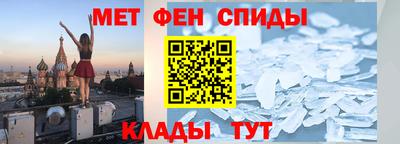 эйфоретик Гусиноозёрск