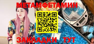 эйфоретик Гусиноозёрск