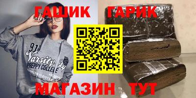 меф VHQ Гусев