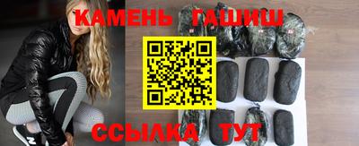 эйфоретик Гусиноозёрск