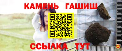эйфоретик Гусиноозёрск