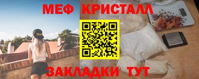 меф VHQ Гусев