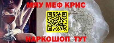 меф VHQ Гусев