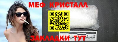 эйфоретик Гусиноозёрск