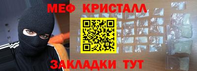 МДПВ Гусь-Хрустальный