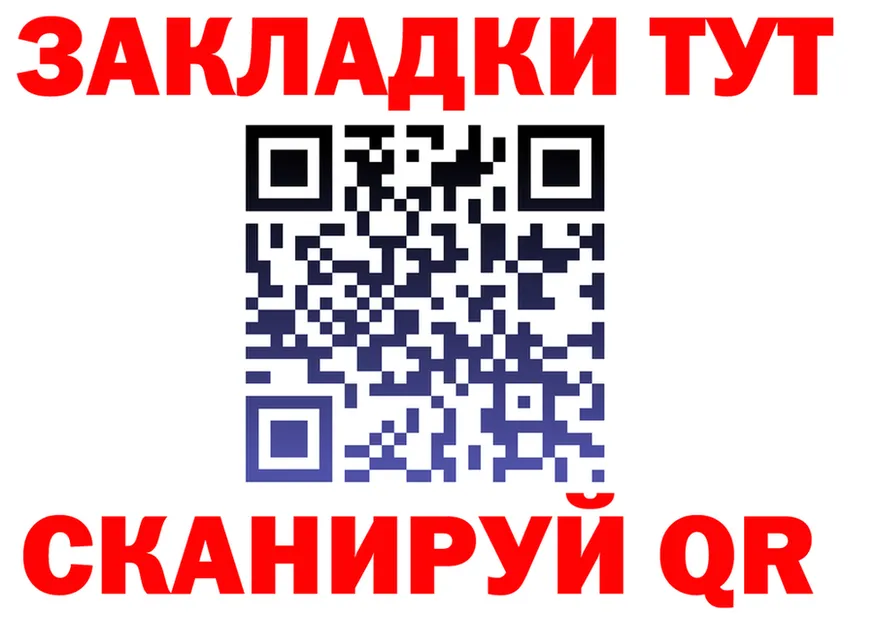 Наркота дарк нет телеграм Рубцовск