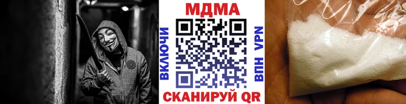 darknet формула  Рубцовск  МДМА Molly 