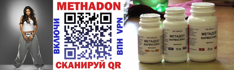МЕТАДОН VHQ блэк спрут ссылка Рубцовск