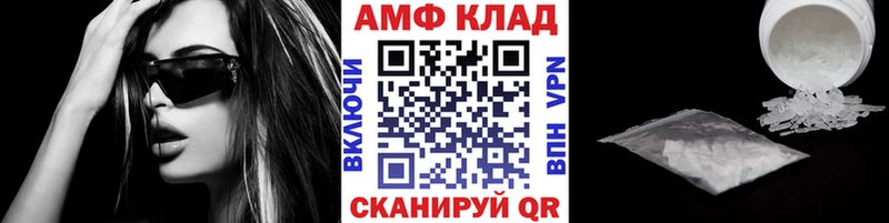 наркотики  Рубцовск  Метамфетамин винт 