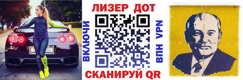 Марки N-bome 1,8мг  darknet клад  Рубцовск  где найти  