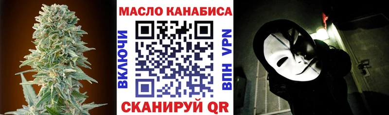 ТГК Wax  Рубцовск 
