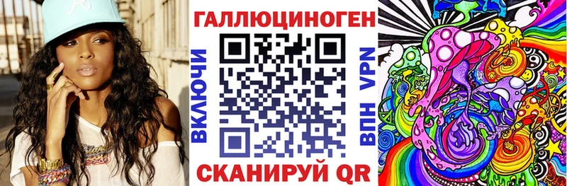 Псилоцибиновые грибы прущие грибы  ссылка на мегу зеркало  Рубцовск  наркота 