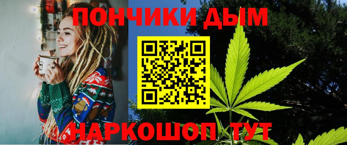 Канабис White Widow  Конопля Ganja  Вход с VPN  Рубцовск  Марихуана OG Kush 