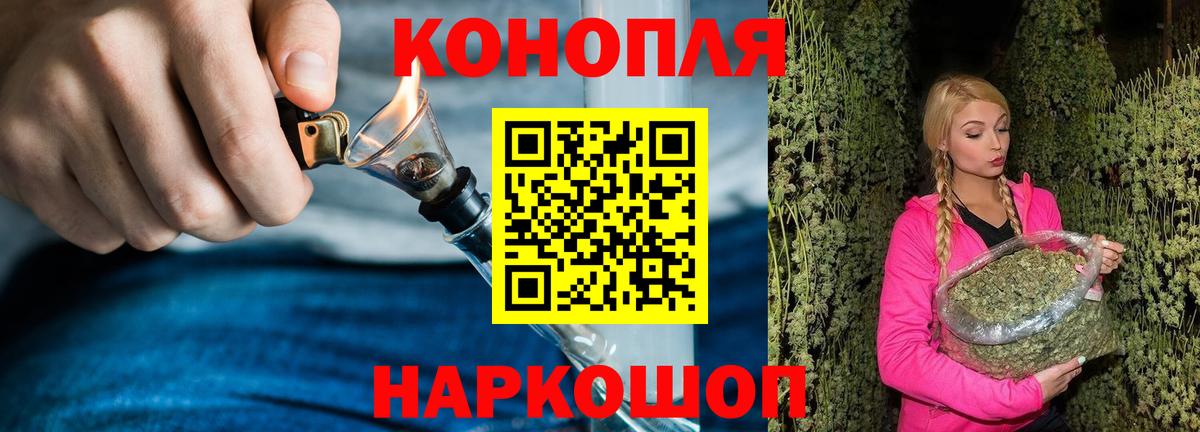 Каннабис SATIVA & INDICA Рубцовск